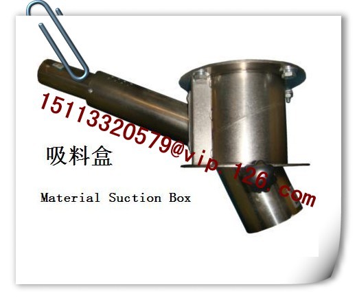 China Plastics Auxiliary Machinery's Round Material Suction Boxes Manufacturer