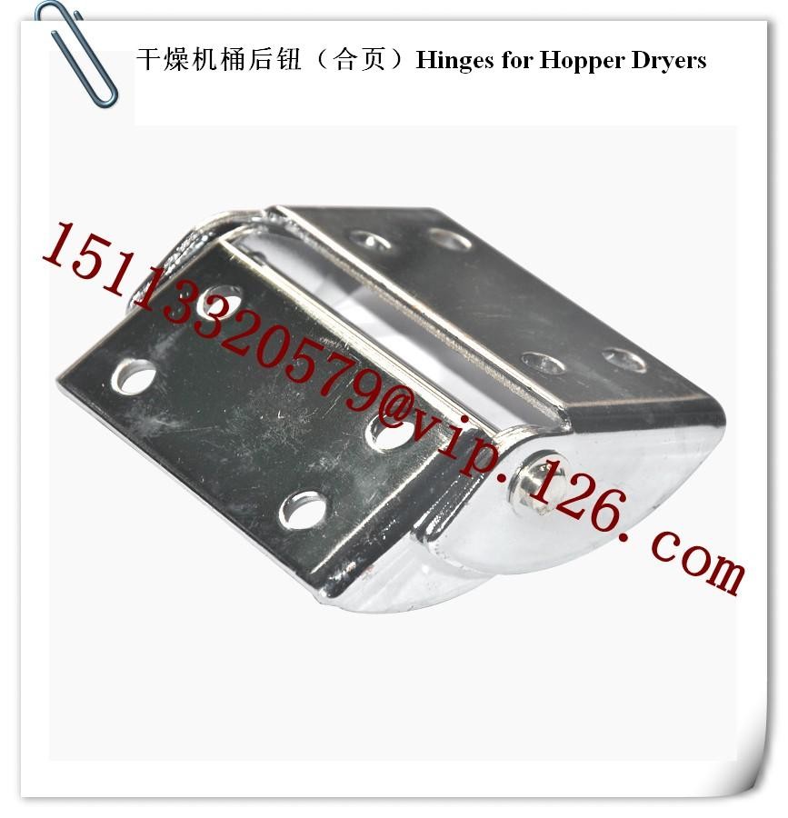 China Hopper Dryer Accessory - Hinges Manufacturer