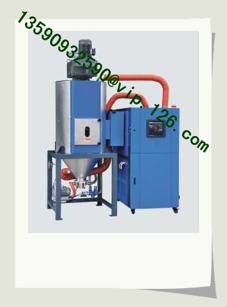 ABS /PC/ PET Crystallizer Dehumidifier Dryer OEM Price/ PET crystallization machine