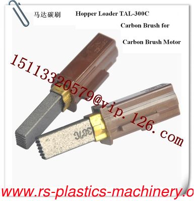 China 300G Hopper Loader motor Accessaries-cheap Carbon Brush Manufacturer