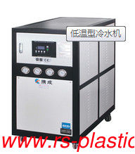 Industry mold cooling device water chiller 10HP water cooled water chiller supplier good quality  to Hungary