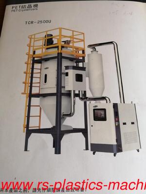 China plastic PET Crystallizer system machine supplier output 750kg/hr with CE pet reuse machine good  price agent needed