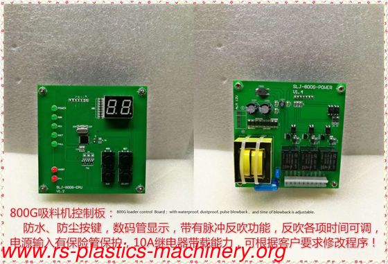 China Hopper loader 300G/400G/700G/800G accessory Supplier-- vacuum Auto loader PCB control Circuit  board factory  price